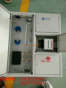 三網(wǎng)合一光纖配線箱 配置、價(jià)格及照明設(shè)備全解析